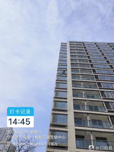 海宁外墙清洗